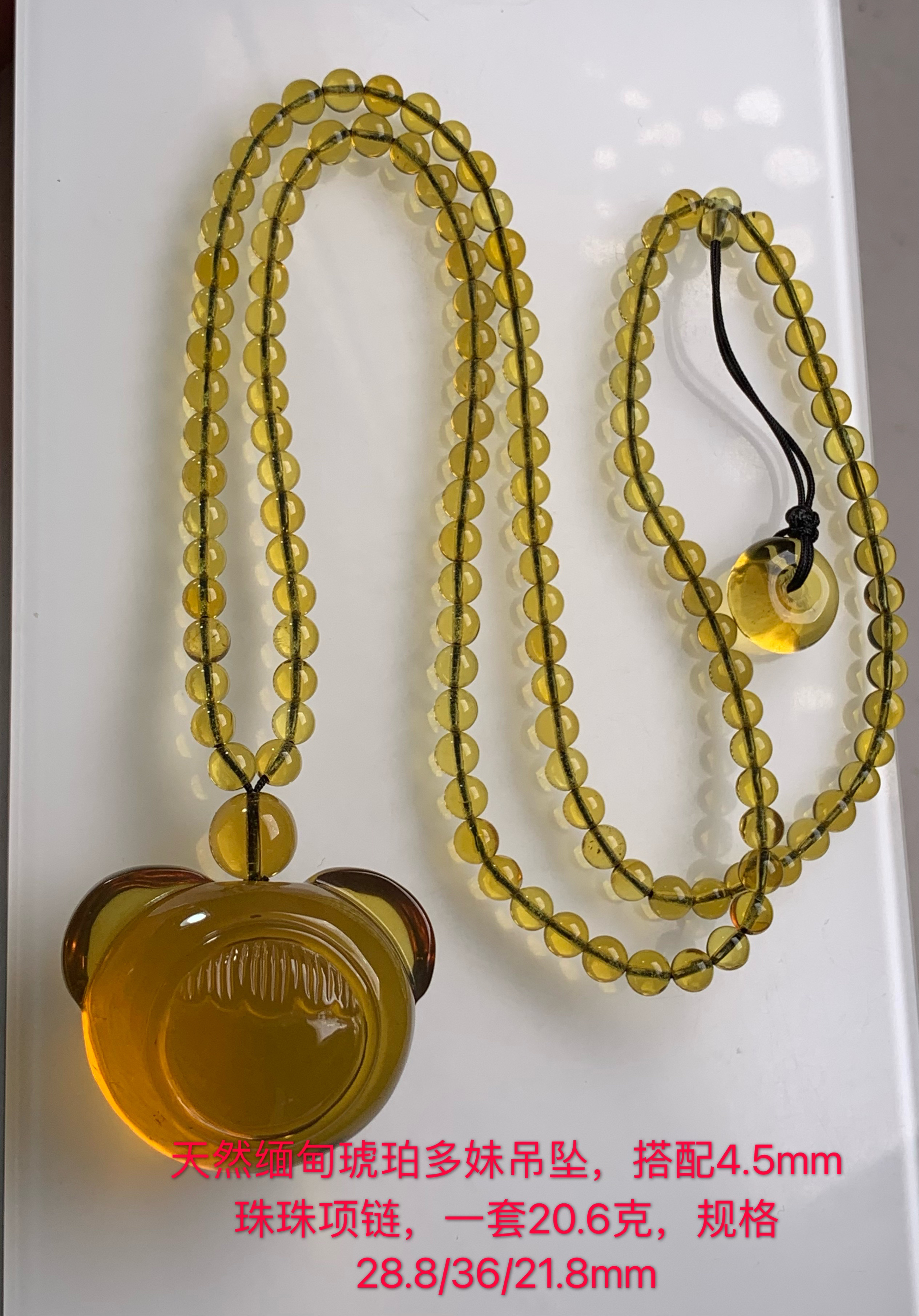 天然缅甸琥珀吊坠20.6克女士