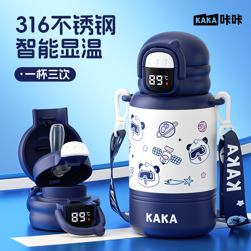 咔咔儿童保温杯316不锈钢水杯子男女孩幼儿园小学生专用吸管水壶