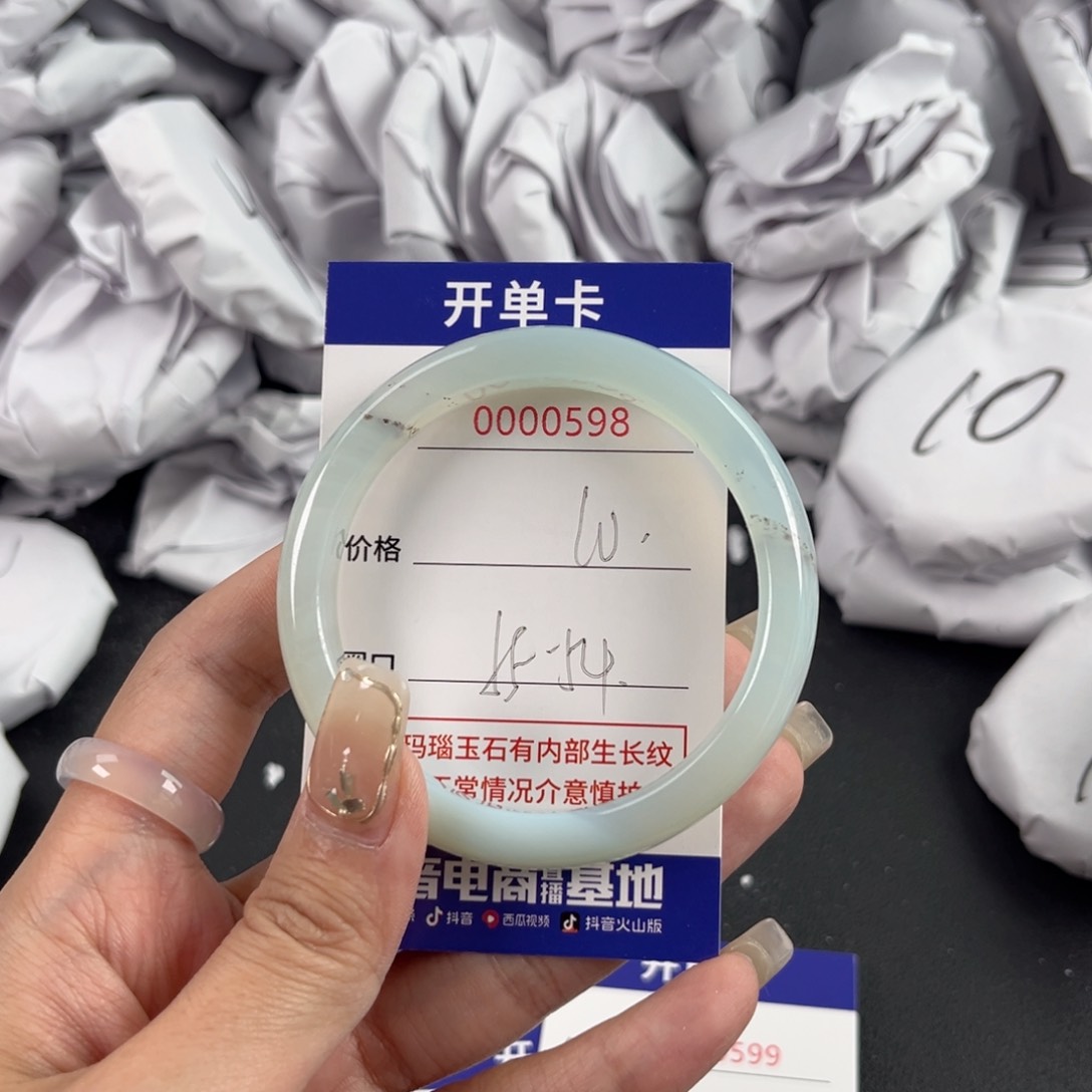 玛瑙/玉髓手镯未镶嵌598