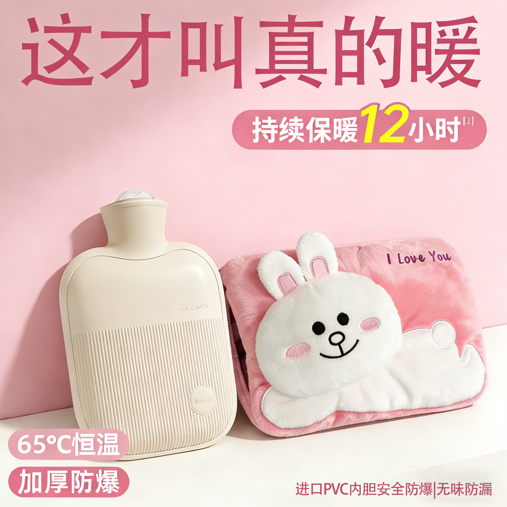热水袋暖水袋注水热敷袋专用暖手暖脚袋女生被窝加厚防爆暖宝宝