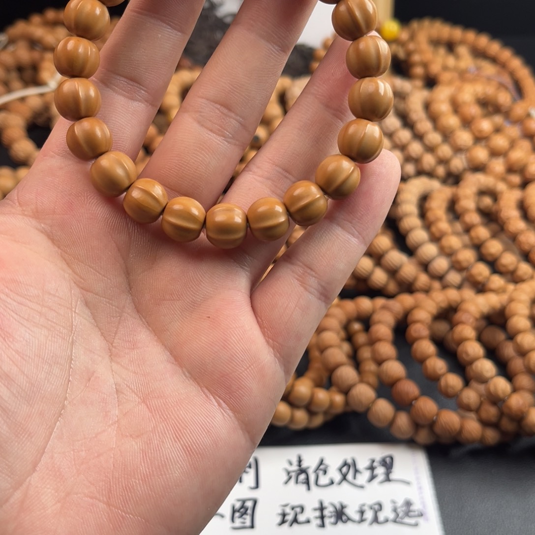 云***日手串猴头核桃反油轻微油点鲨鱼背 云雾