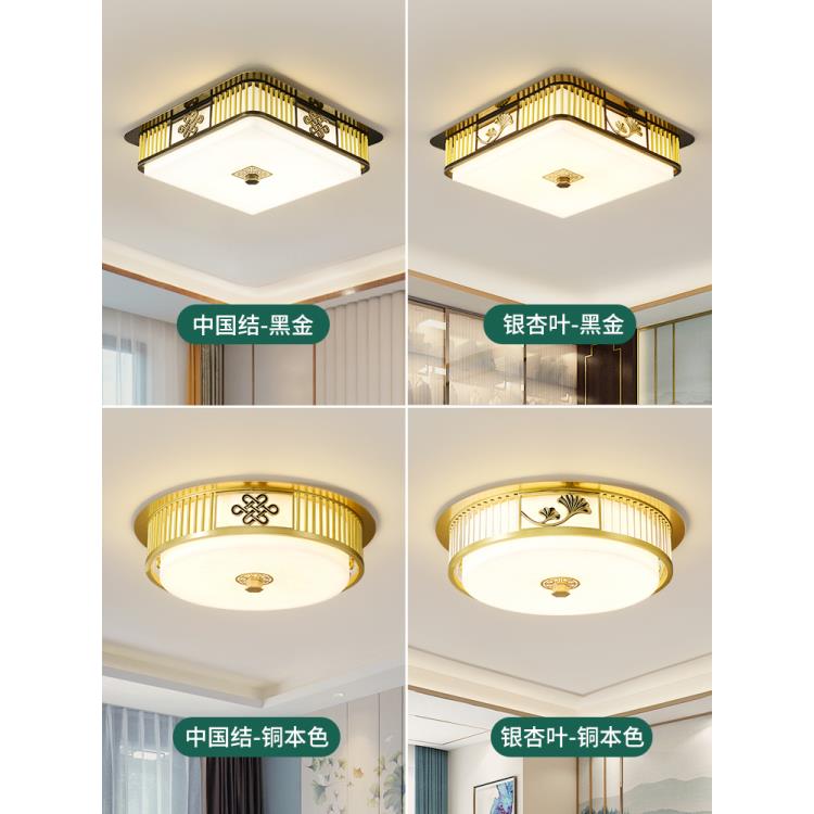 新中式全铜吸顶灯国风禅意国潮寓意大气客厅卧室书房卧室茶室灯