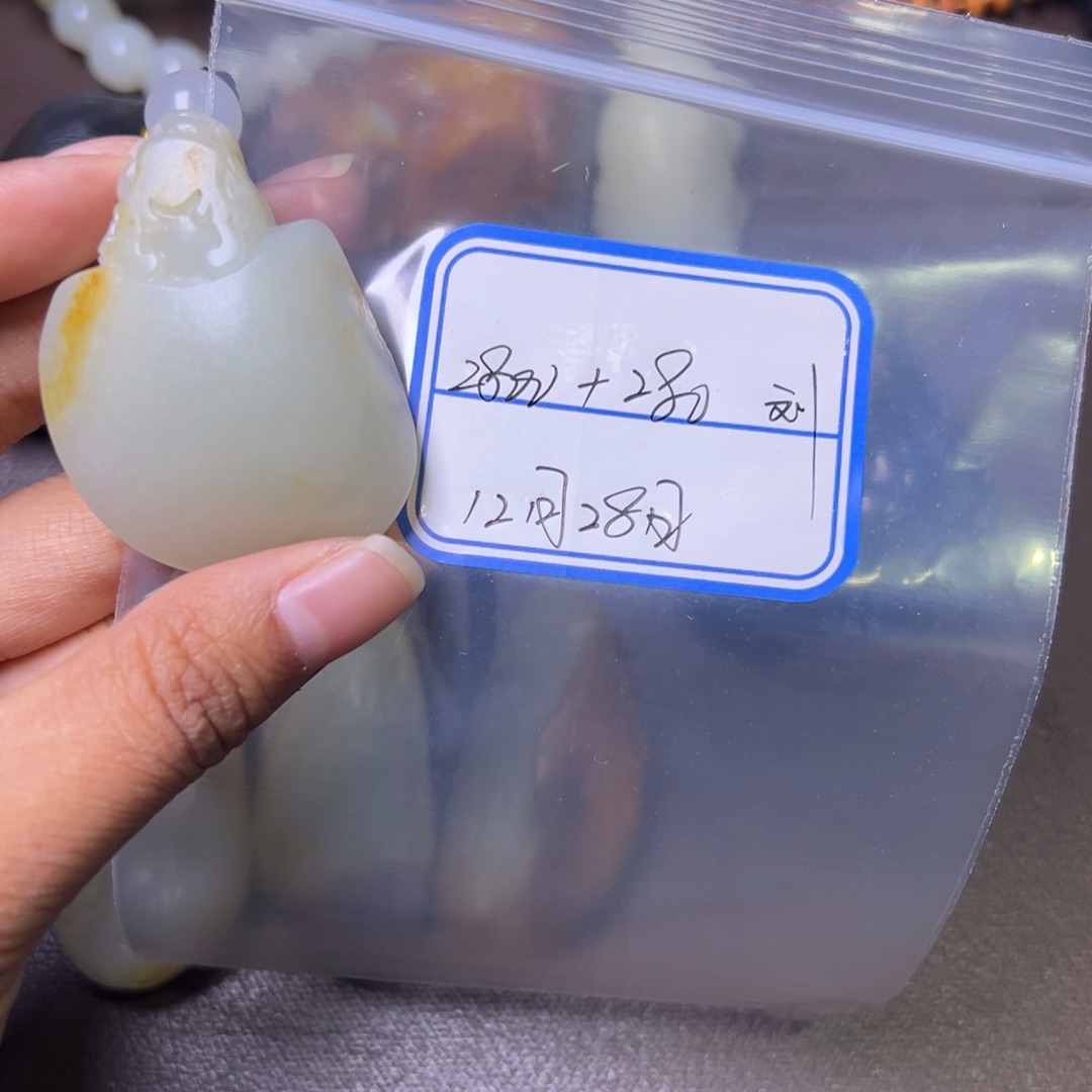 刘***存和田玉未镶嵌颈饰