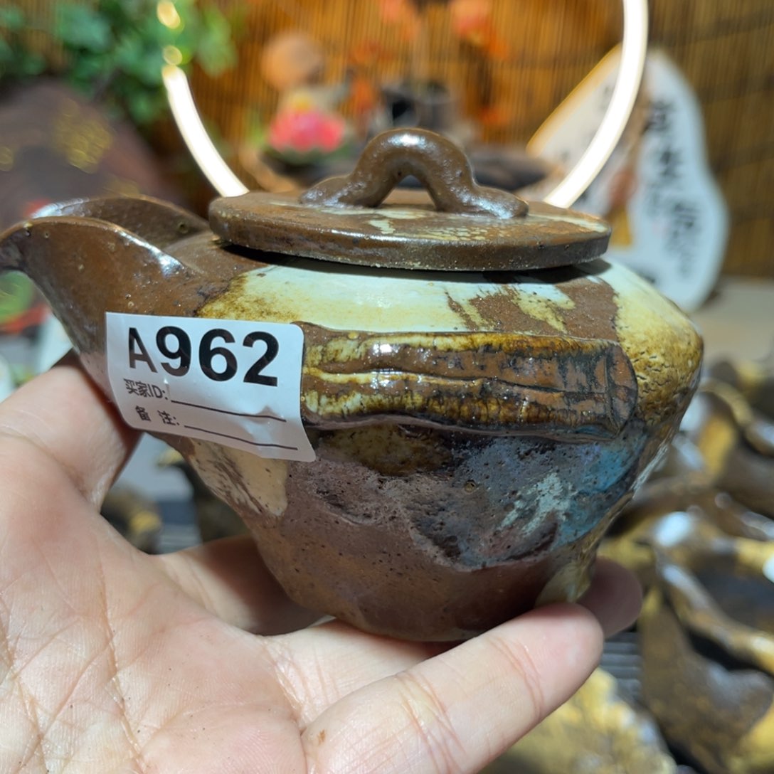 木村信弘柴保平瓶