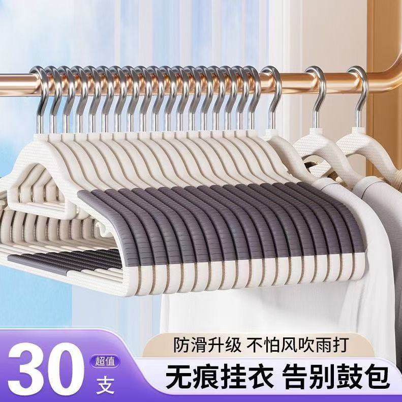 防滑衣架家用挂衣无痕防肩角晾衣服挂架衣柜护衣架子不起包晒衣撑