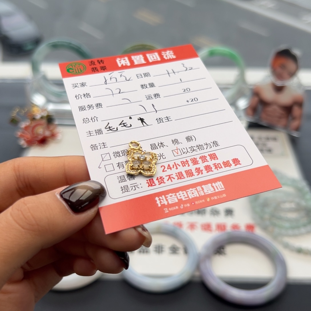 颈饰银S925镶嵌翡翠小*原