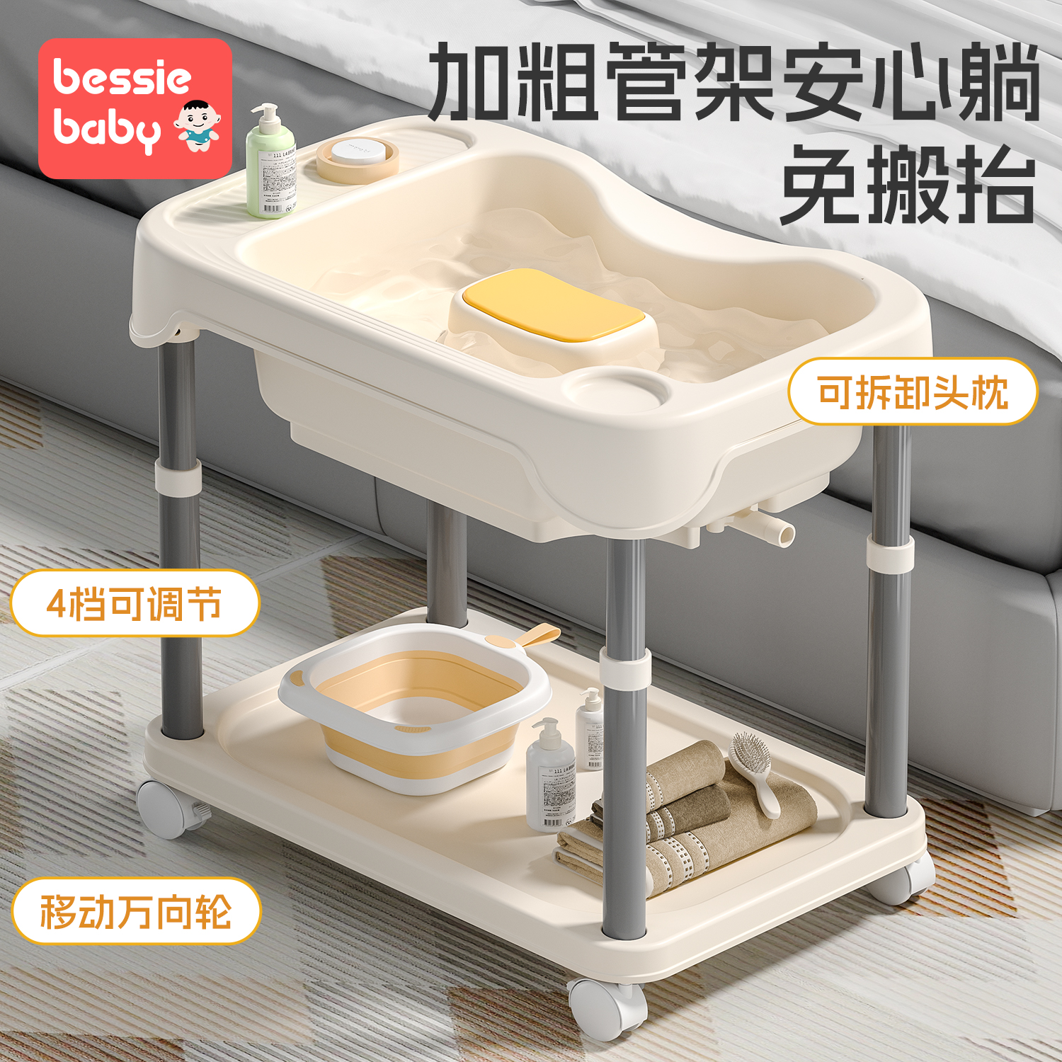 洗头盆平躺孕妇产妇月子洗头神器家用孕期躺着卧床老人病人洗头发