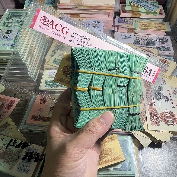 退市二分流通品100张00000000