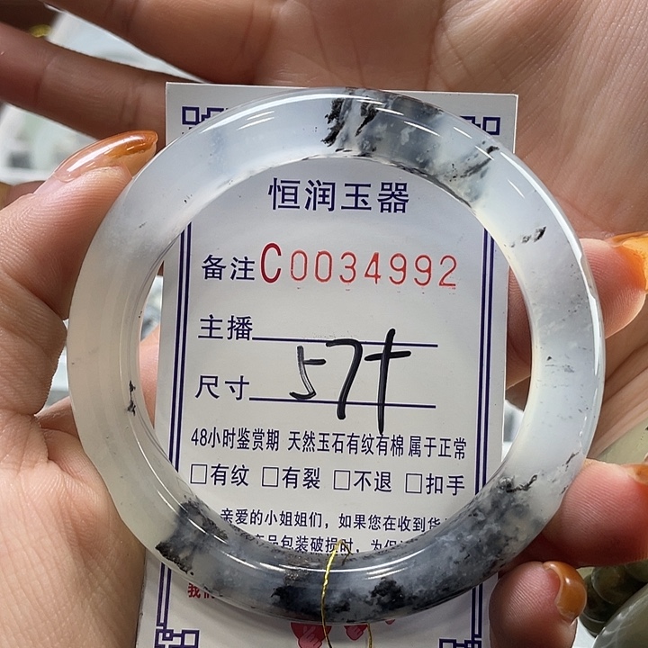 菩***开蛇纹石玉未镶嵌手镯