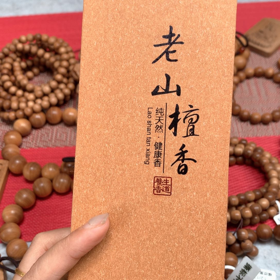 檀香木手串/手链檀香木