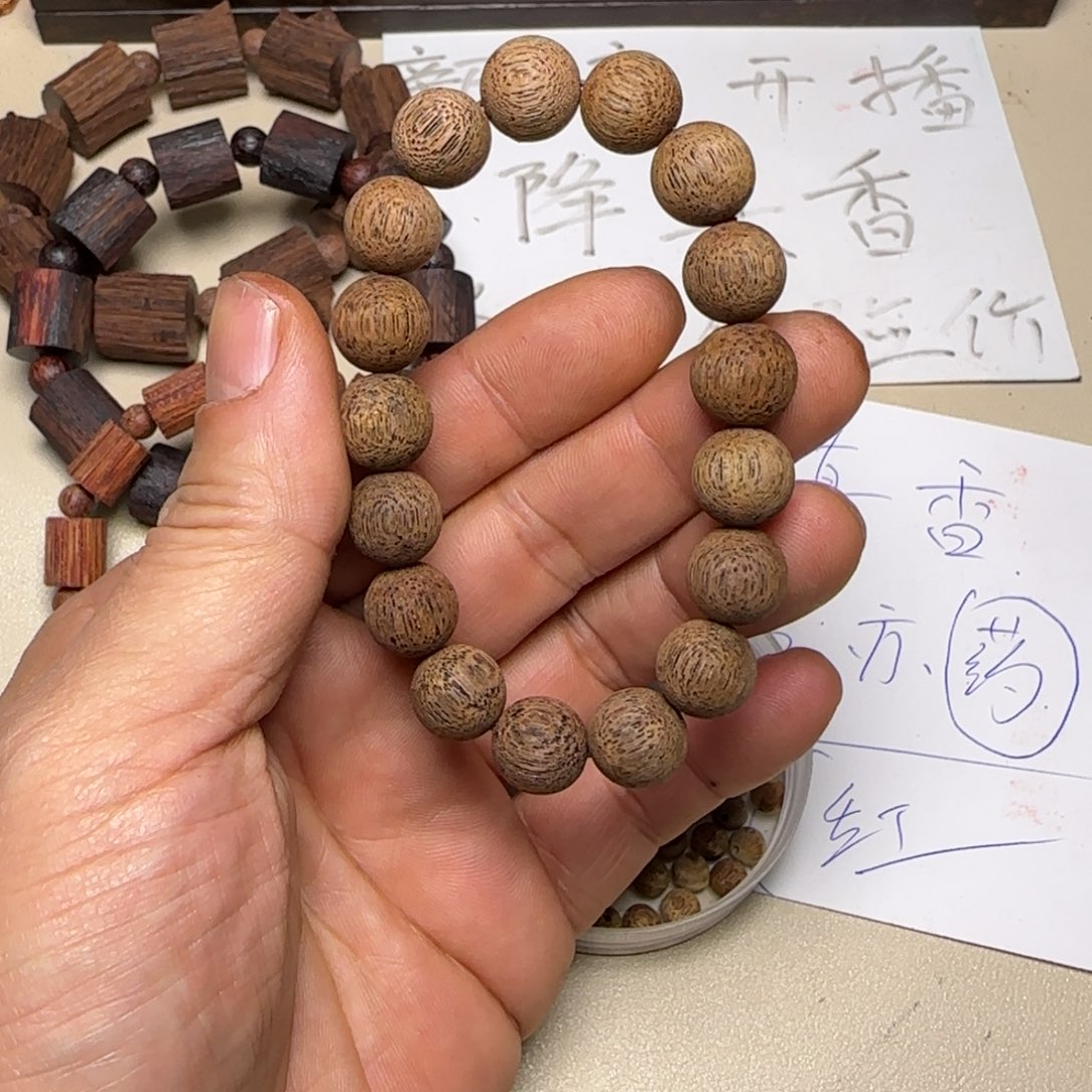 其他降真香降真香绿油1.2圆珠手串