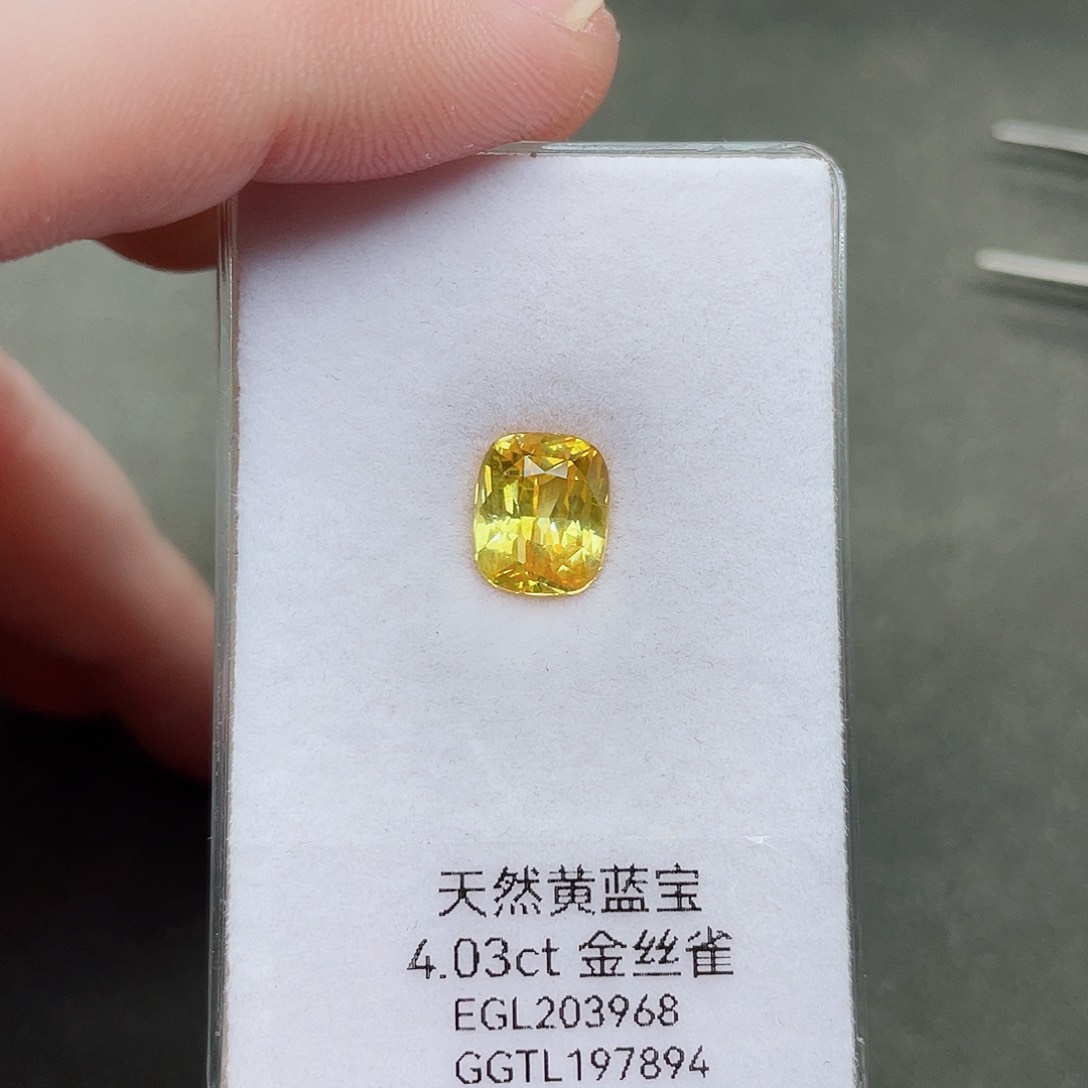 蓝宝石裸石未镶嵌4.03克拉黄蓝宝金丝雀