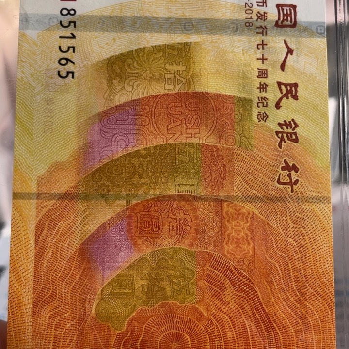 幸***路纸双冠大全册子528