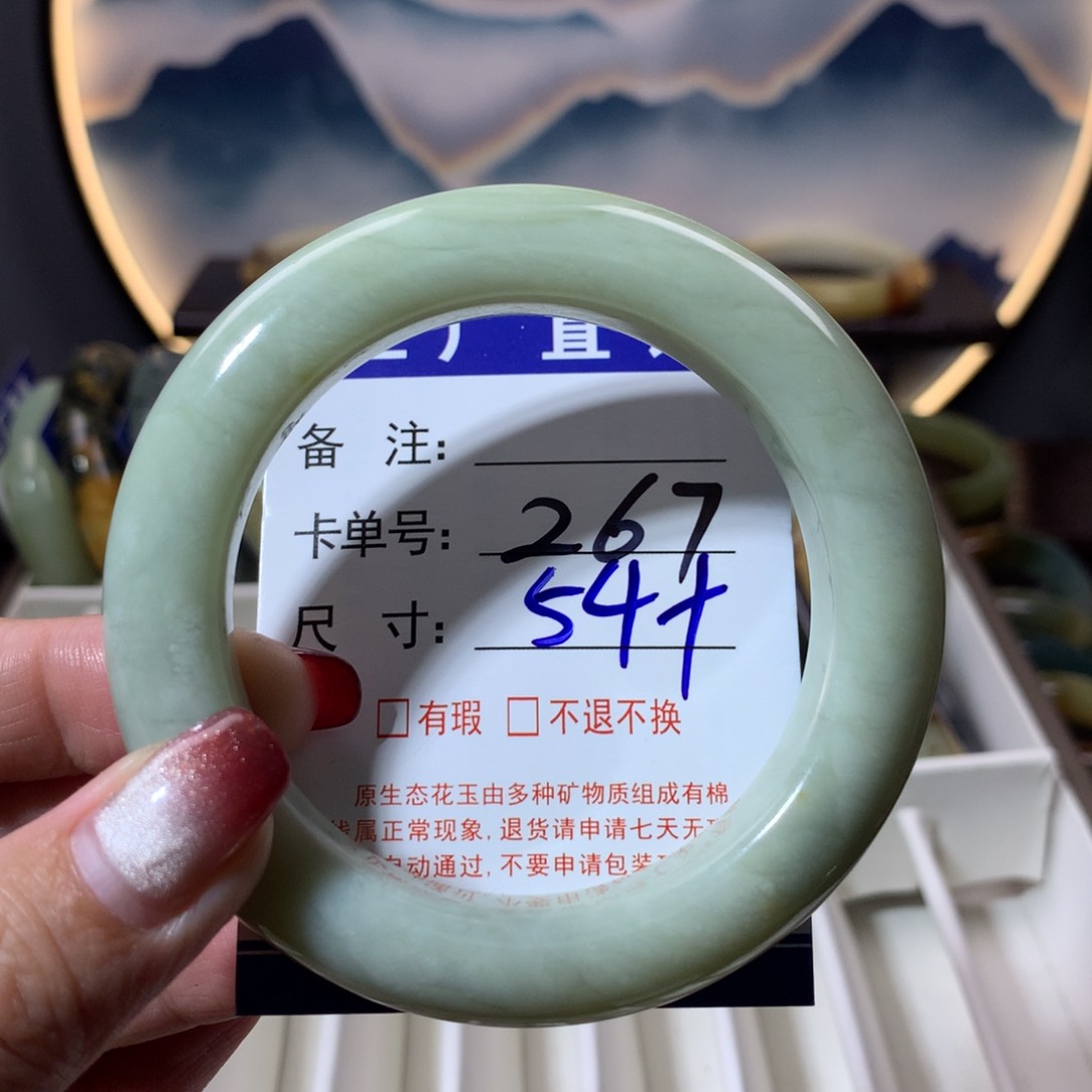 【闪购商品】蛇纹石玉手镯未镶嵌