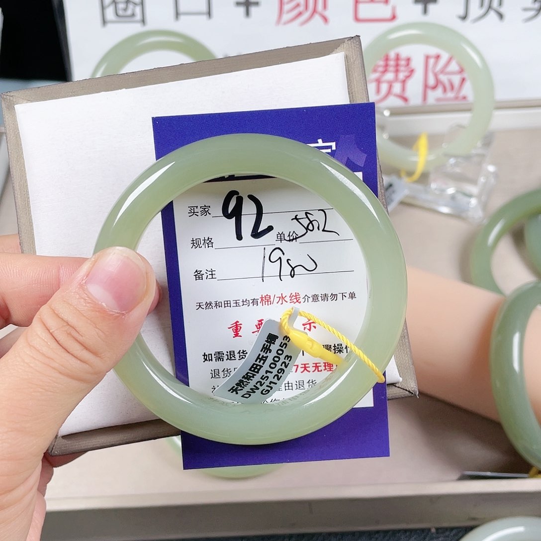 和田玉手镯未镶嵌