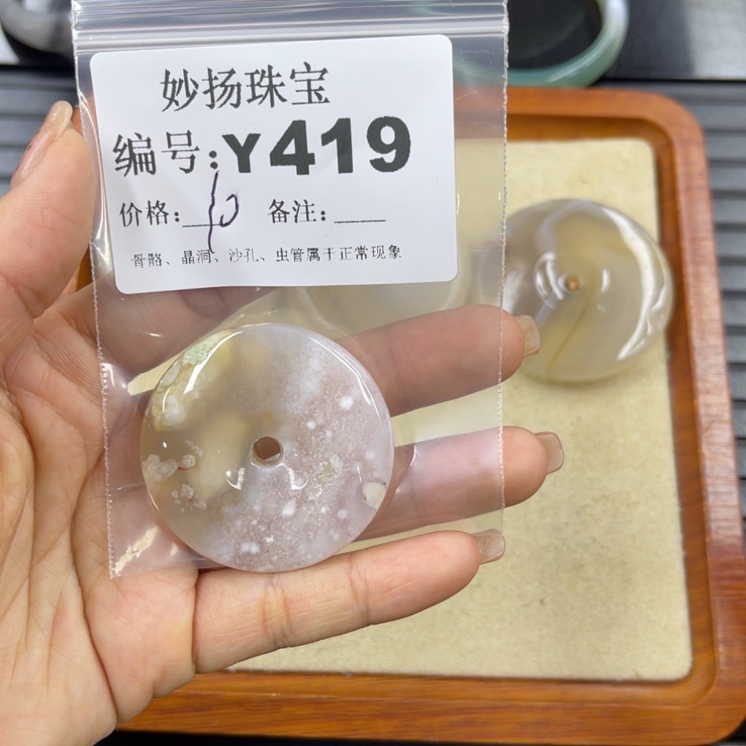 硅化珊瑚（珊瑚玉）瑕未镶嵌自**张