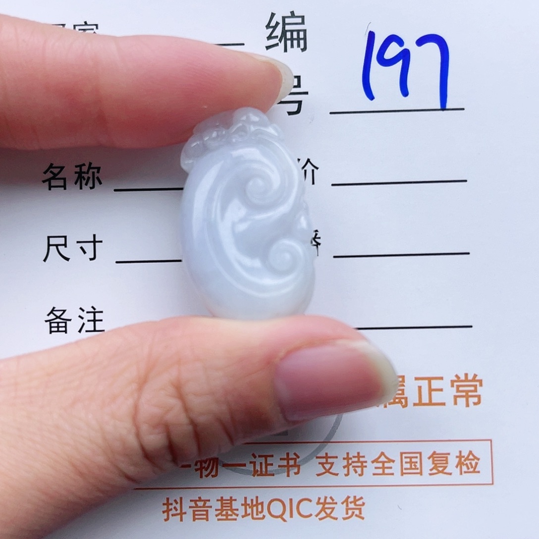 翡翠颈饰未镶嵌如意