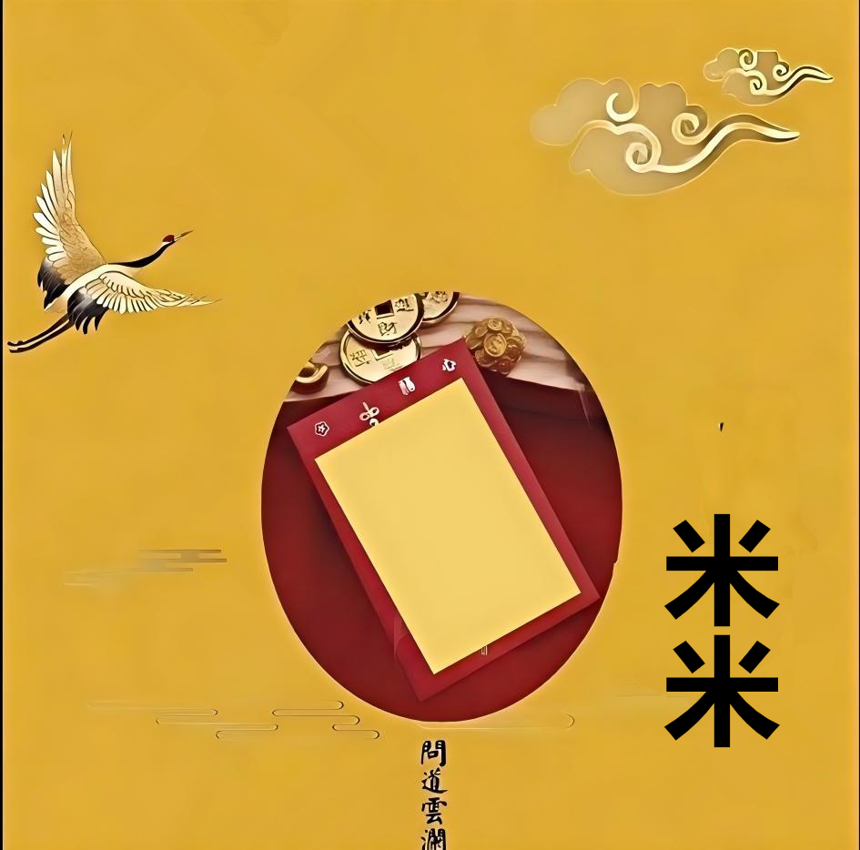 A3号 老师推荐 米米手绘卡生肖福袋挂件精美饰品
