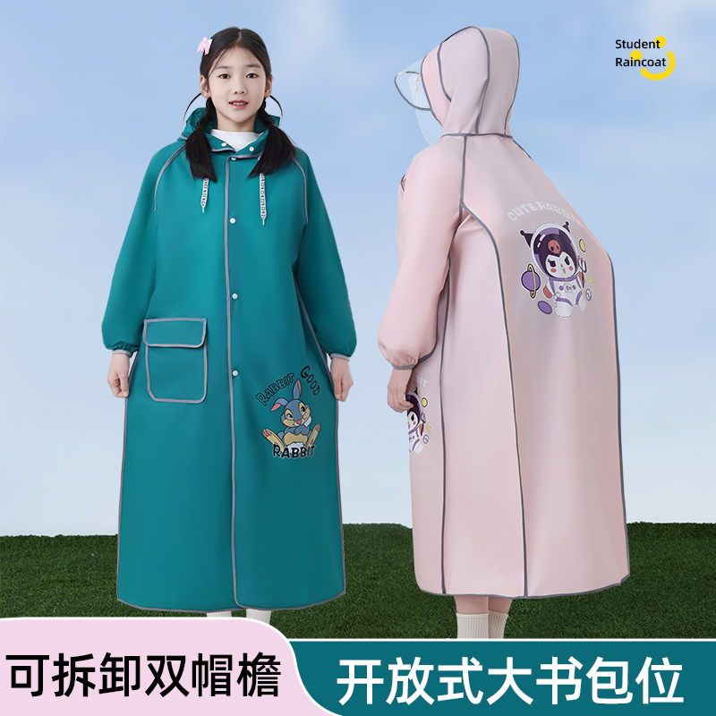 儿童雨衣男女一体长款全身防暴雨中小学生自行车上学中大童