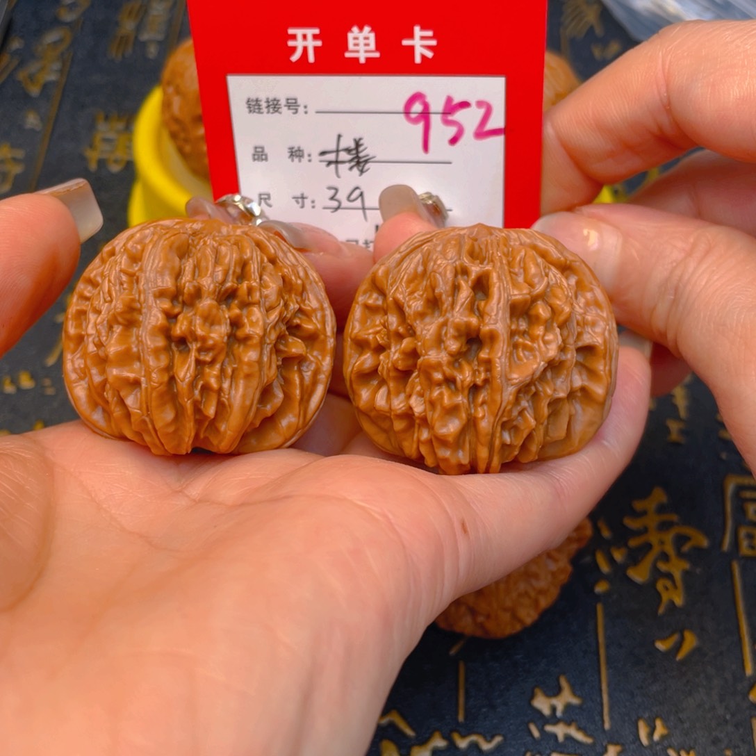 桃核吊坠文玩的好