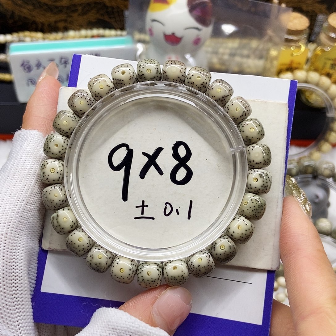 星月菩提手串3青花双流白9/8