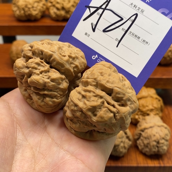 文玩核桃把件你在一起a 21