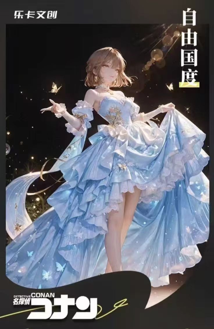 【活卡】乐卡文创×名侦探柯南《 自由国度系列 》全亚克力色纸 盲盒