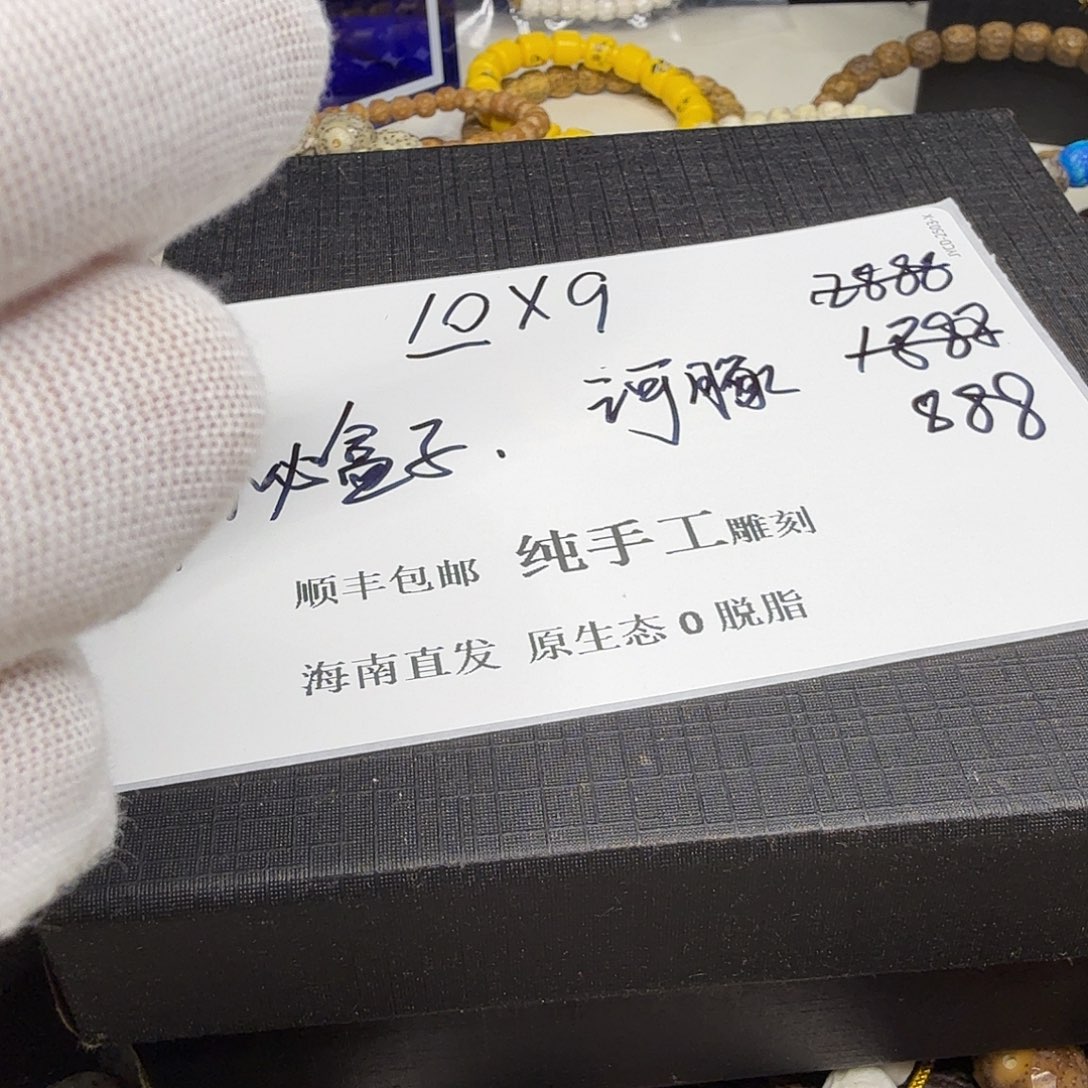 星月菩提吊坠蛤蟆头13