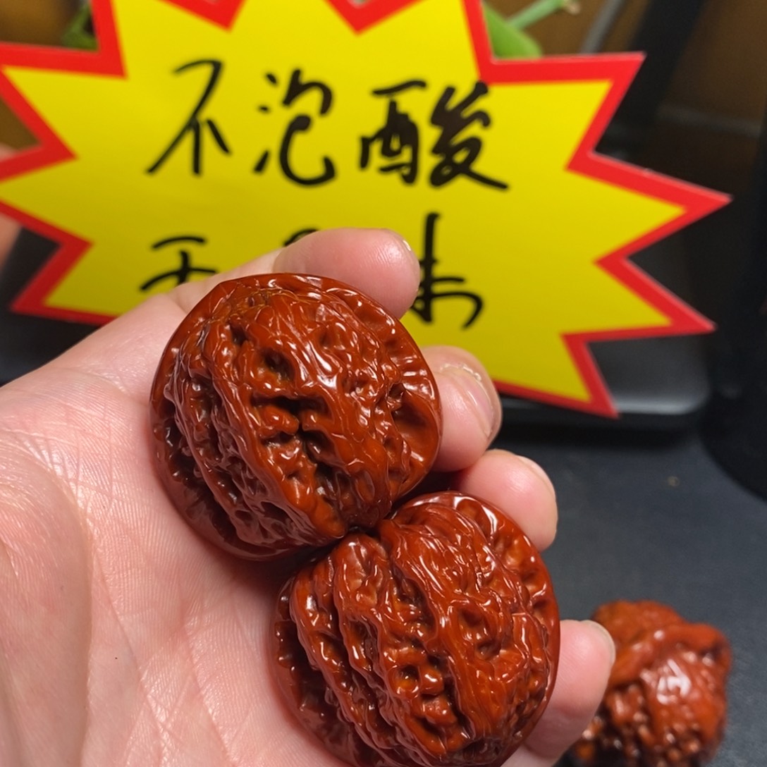 文玩核桃吊坠35三角白