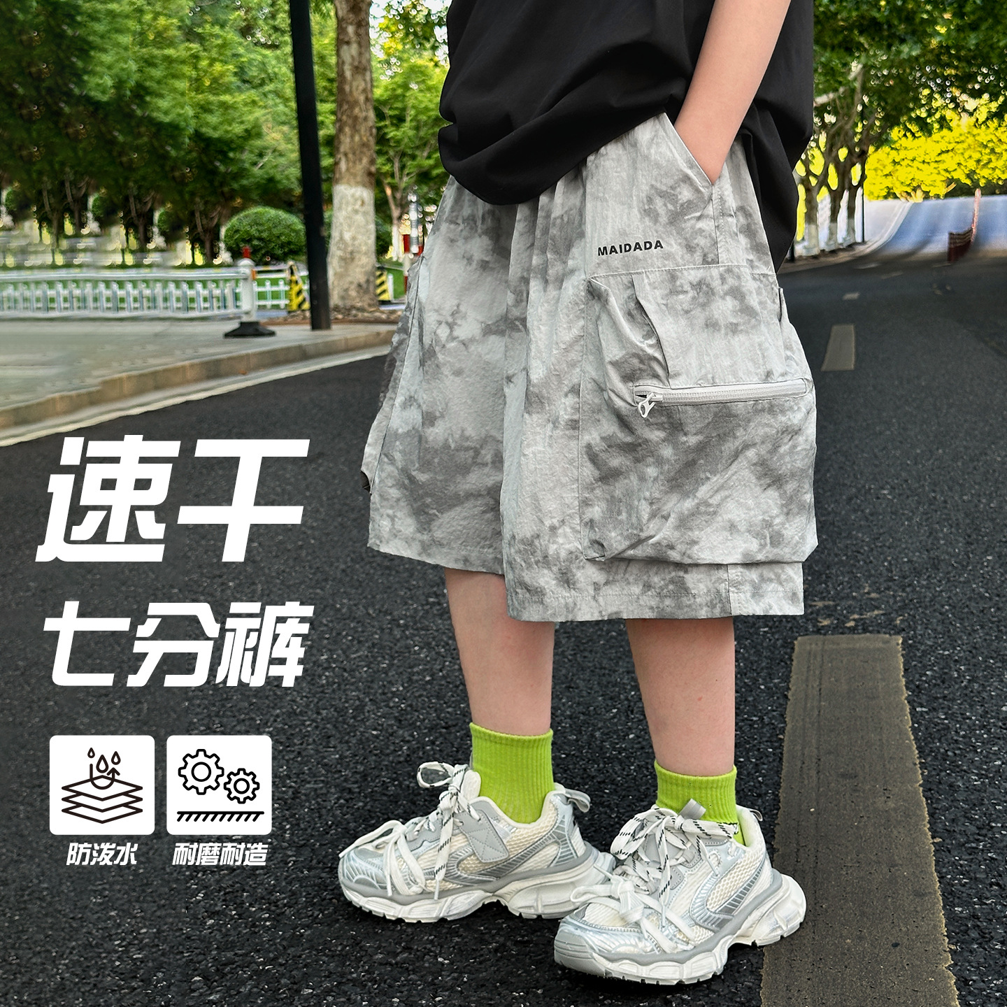 吉米妈童装夏季新款速干短裤中大童五分工装裤儿童裤子薄款KZW082
