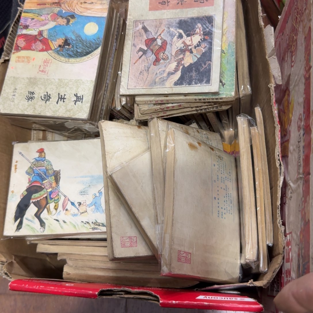 新***哥摆件专拍链接物品