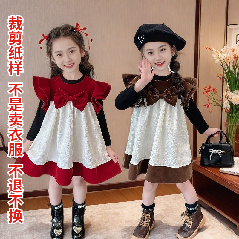 L5039女童长袖连衣裙纸样 DIY做衣服手工做衣服图纸1比1纸样