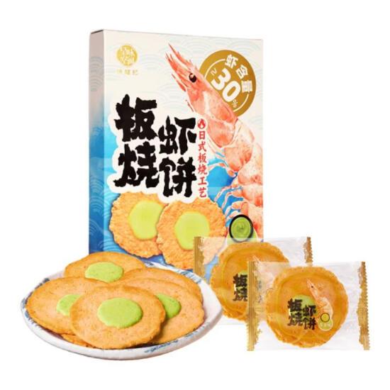 呈味空间芥末味板烧虾饼288克精品海鲜
