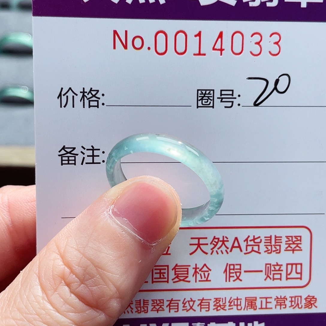 翡翠戒指未镶嵌戒指