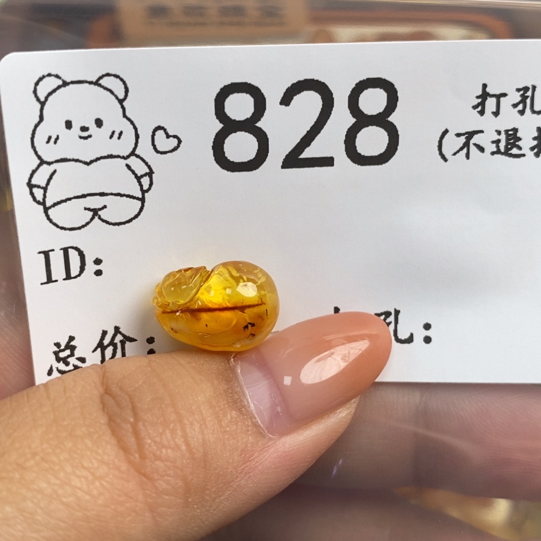 琥珀未镶嵌珠宝奇石