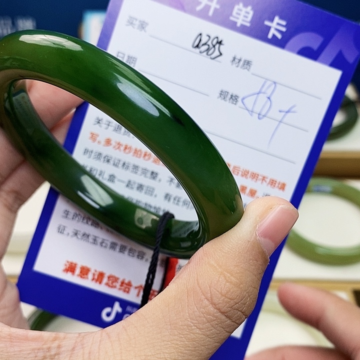 未镶嵌手镯和田玉cs