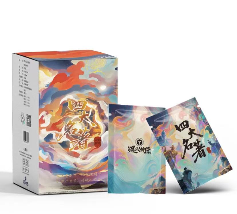 【浮浮】遇见潮玩华夏系列《四大名著》收藏卡牌盲盒拆卡【默认代拆】