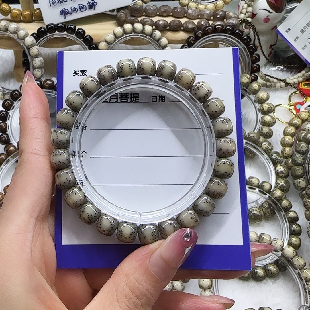 鹤***星月菩提手串小通体散星9/8