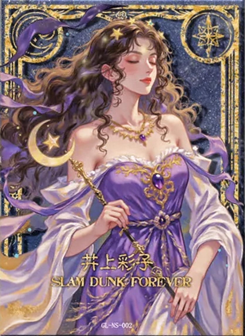 【狂风】星钻灌篮高手第一弹 国卡二创 收藏卡牌盲盒 默认代拆 