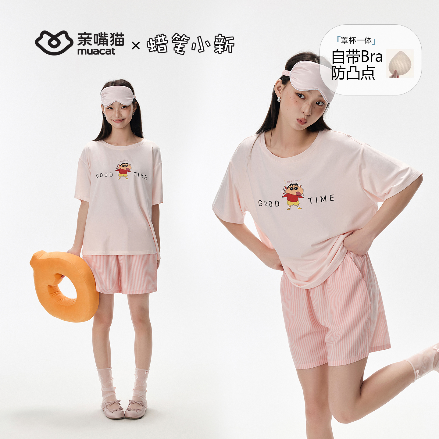 亲嘴猫蜡笔小新莫代尔棉可爱卡通短袖短裤少女睡衣家居服套装夏季