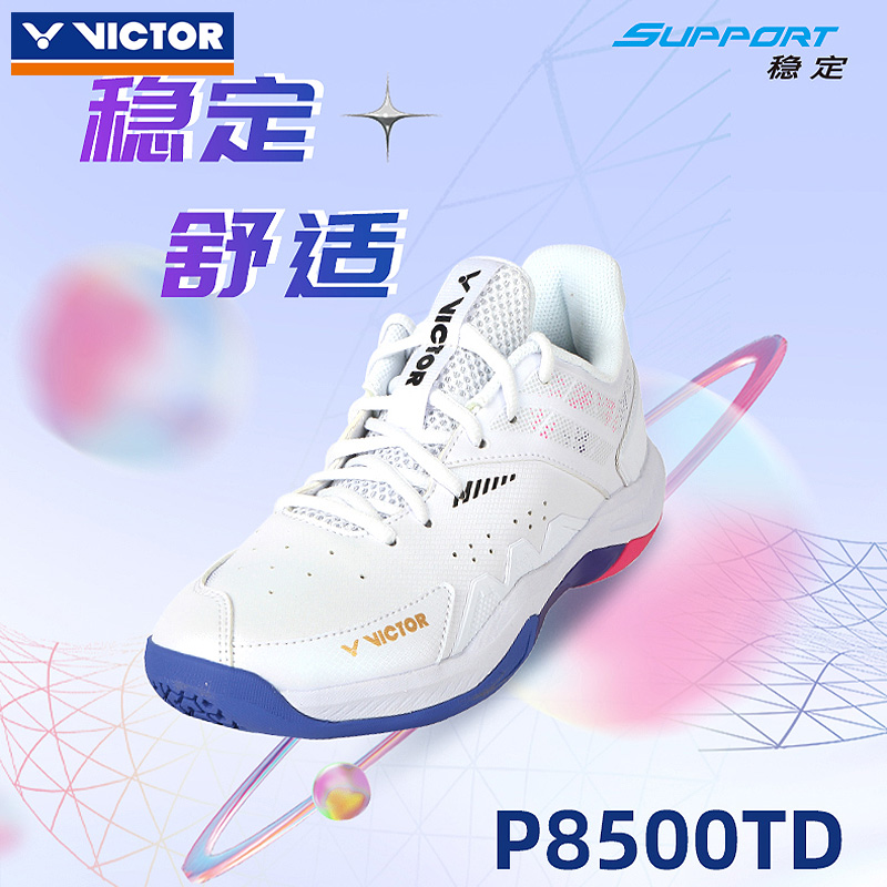 VICTOR/威克多新款胜利羽毛球鞋P8500TD炫彩出击稳固全面专业羽鞋