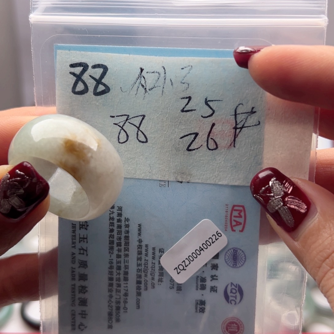 定制翡翠未镶嵌闪