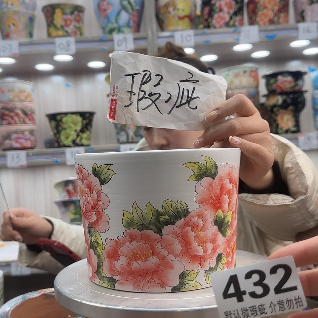 摆件陶瑕疵瑕疵432