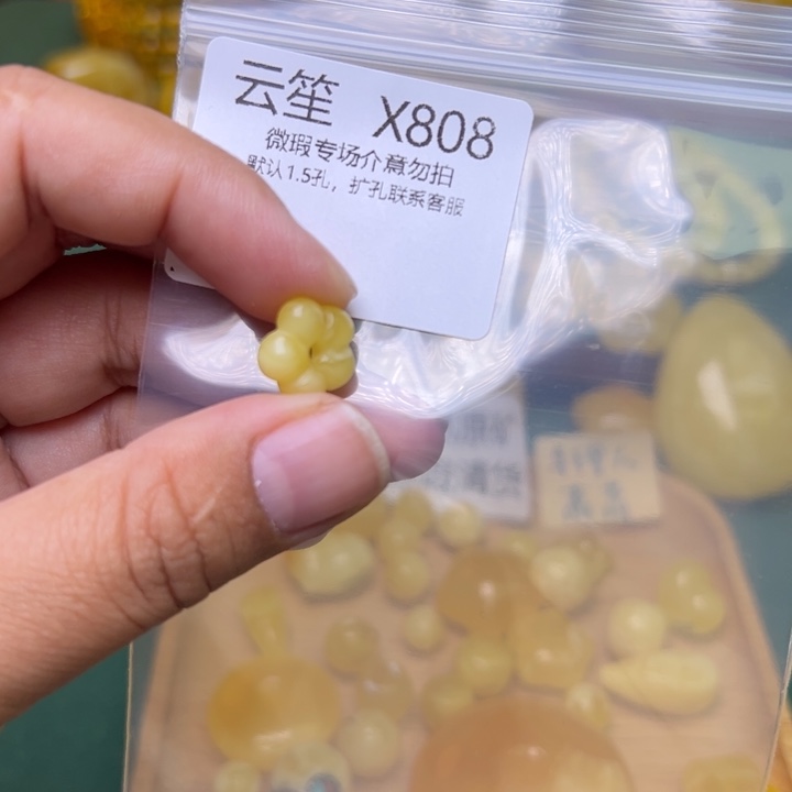 琥珀未镶嵌珠宝奇石