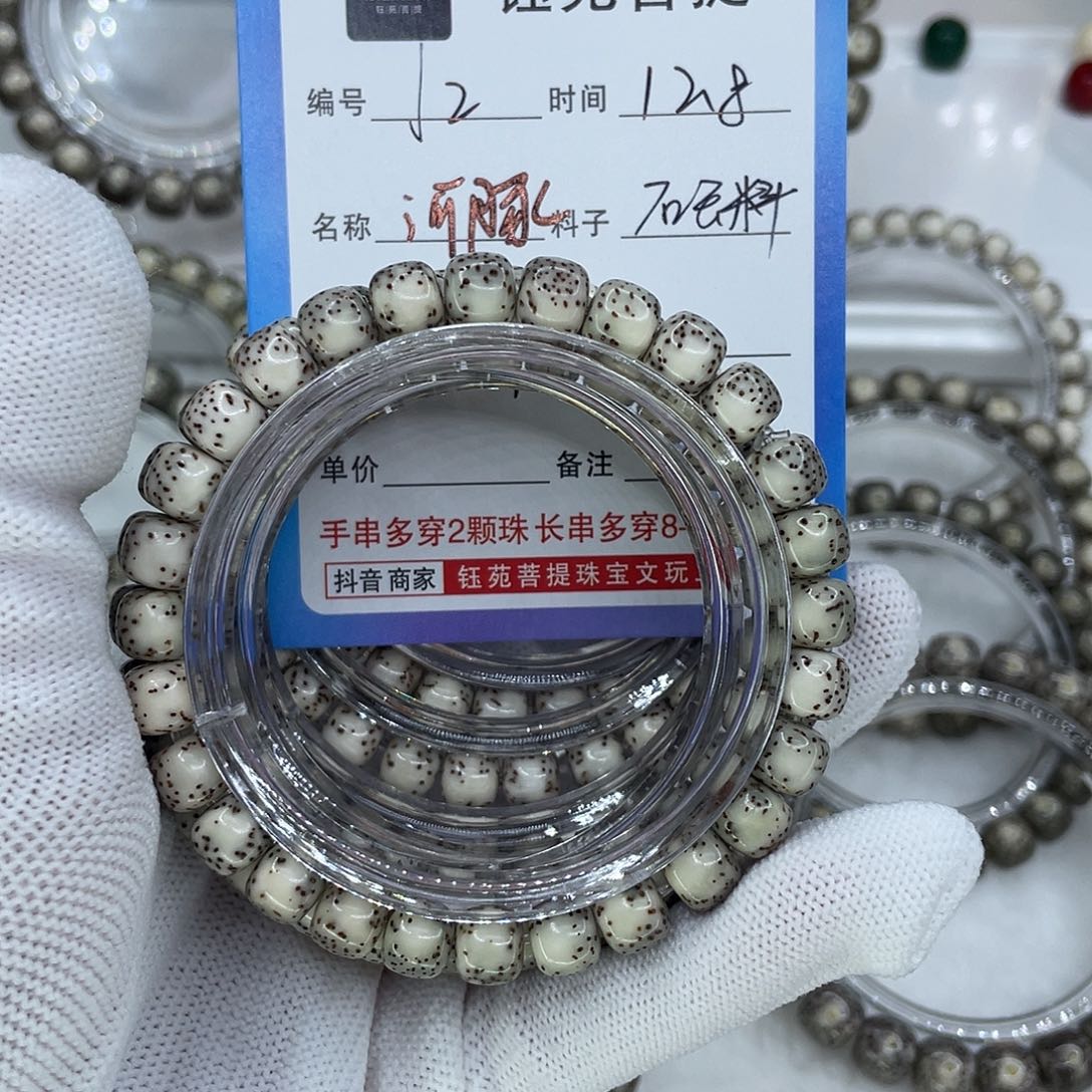 星月菩提手串2河豚