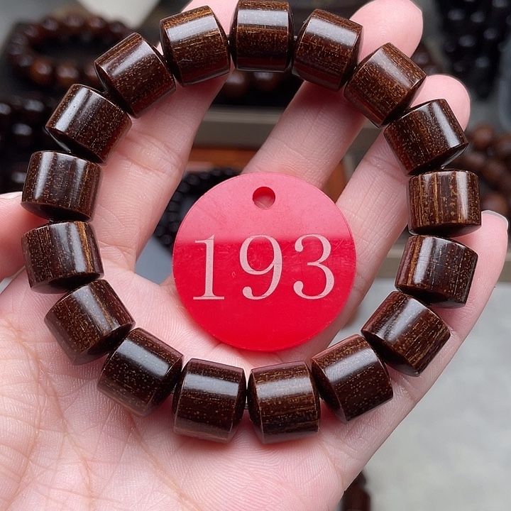 贡木其他果冻大彩13