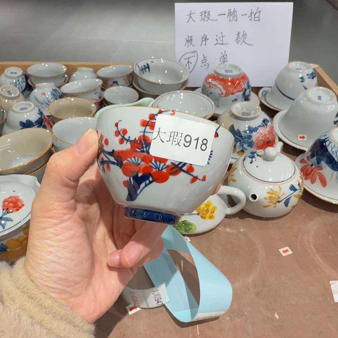 釉下彩纯手绘微瑕