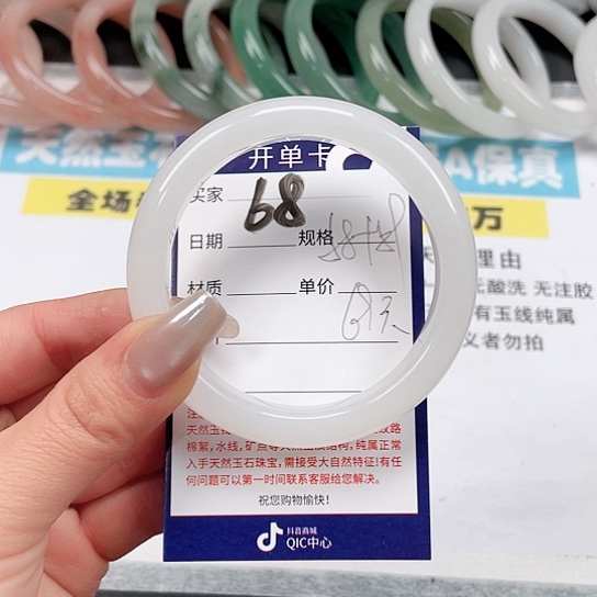 石英质玉手镯未镶嵌