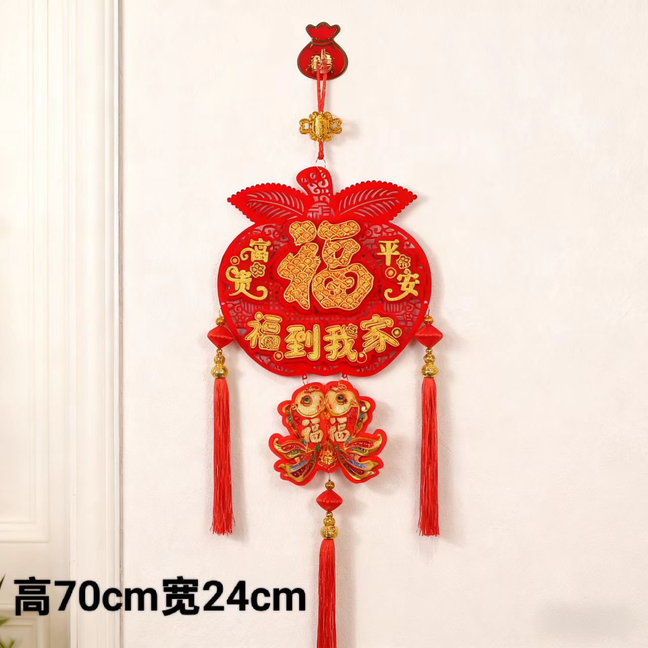 2026新年装饰春节新款中国结福字客厅玄关挂饰苹果挂件墙壁入户门