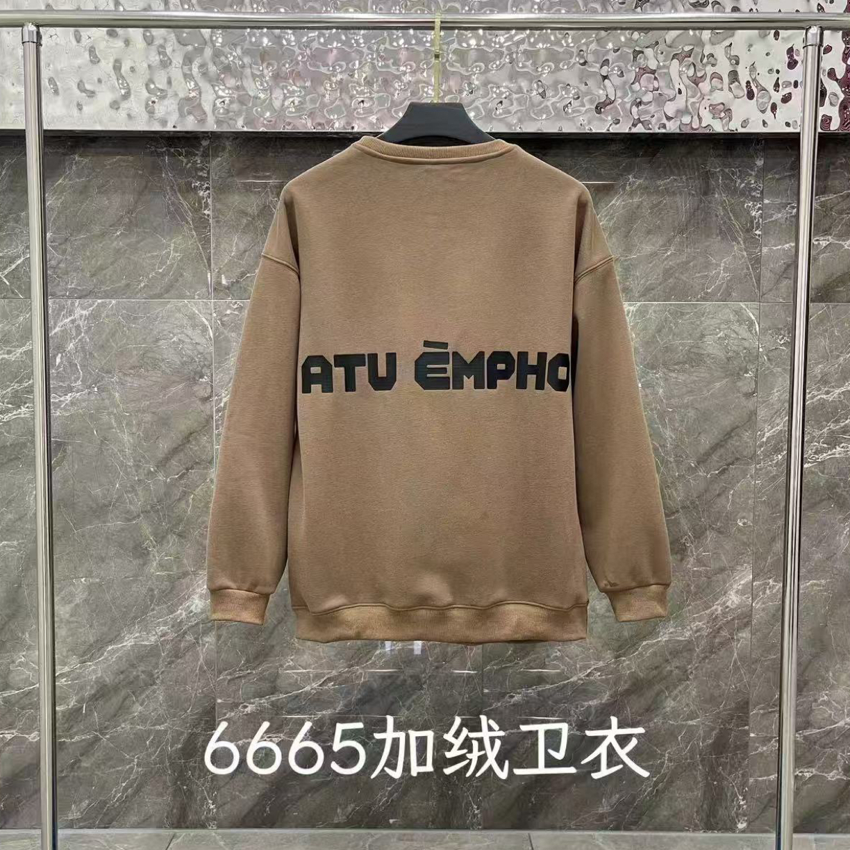 老朴大码加绒卫衣6665